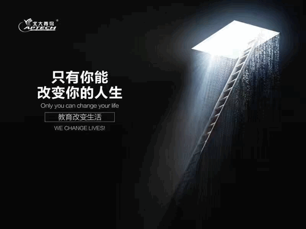 网络营销.gif