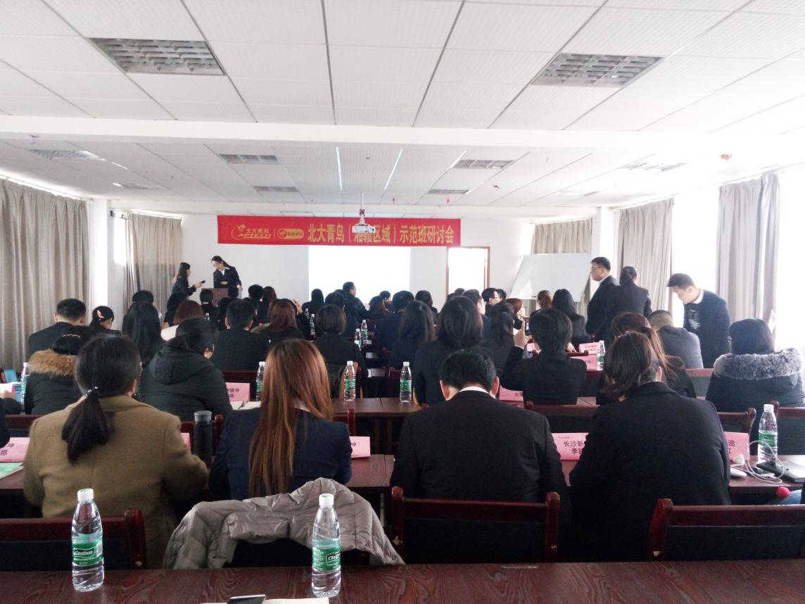 研讨会1.jpg
