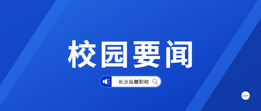 喜报！我校获批计算机信息技术职业能力考核站点