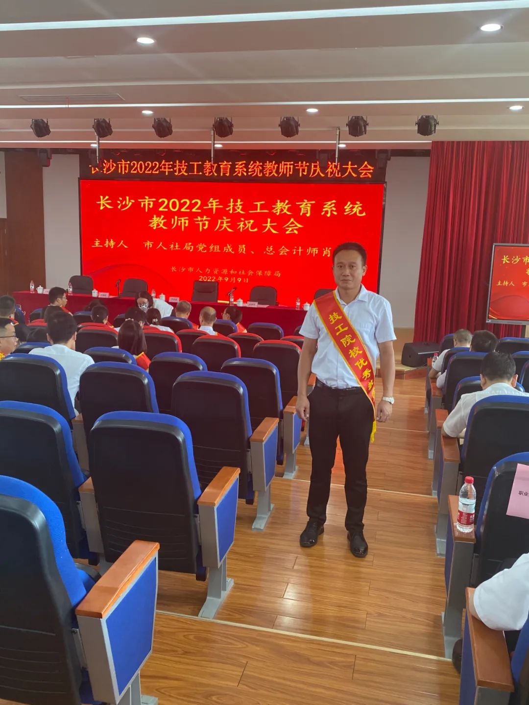 喜讯！曾鹏荣获“长沙市技工院校优秀教师”称号