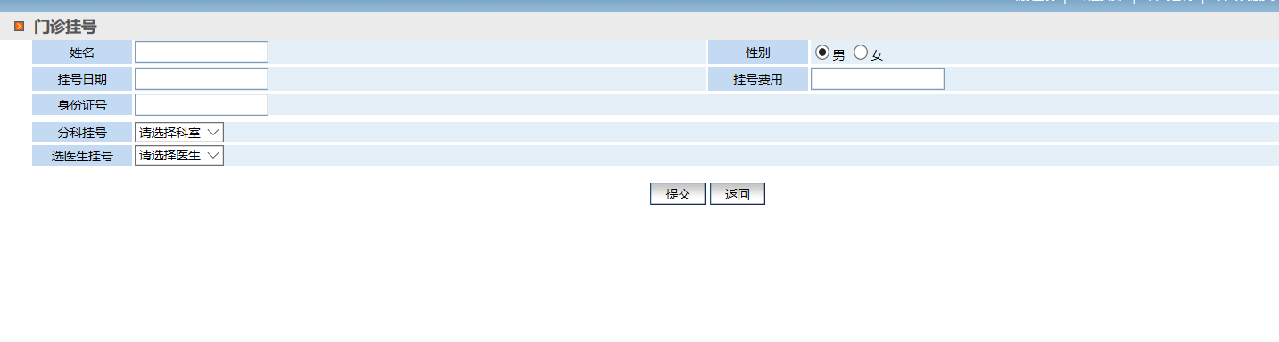 <a href=http://www.csxtedu.com target=_blank class=infotextkey>北大青鸟</a>麓谷项目答辩