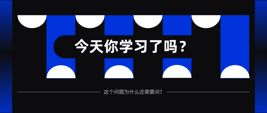 你一定想不到疫情期间，北大青鸟的班主任都在偷偷做这件事……